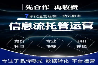 竞价排名与自然排名的对比案例