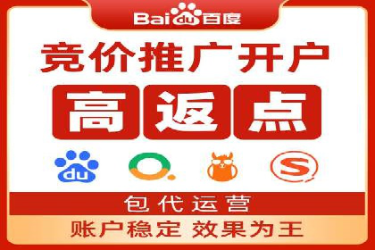 互联网金融平台开户返点的成功实践